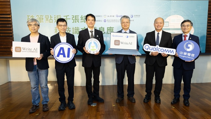 教育部 × 國立暨南國際大學人文學院 曾守仁院長 × 高通 × 中華電信 攜手推動教育AI新篇章！圖片